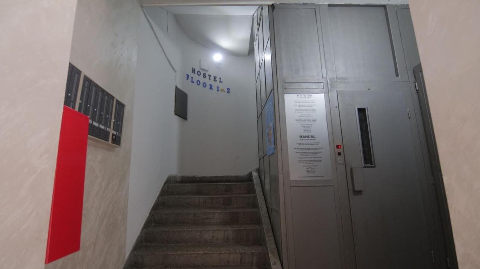 Ostello Stella Di Notte Vip Belgrado Esterno foto